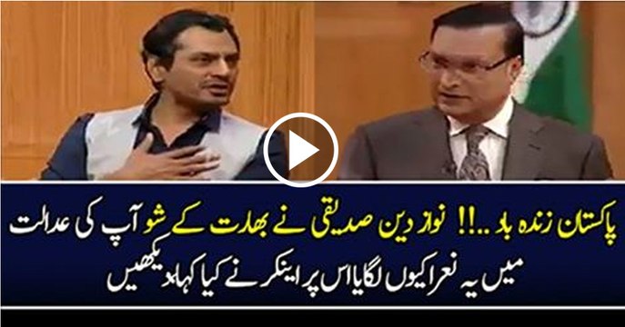 Nawazuddin Siddiqui's BEST & UNIQUE REPLY On Sonu Nigam Azaan Controversy - Religious Video
