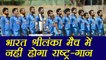 India vs Sri Lanka : Singing of the national anthem will not take place for rest of ODI series