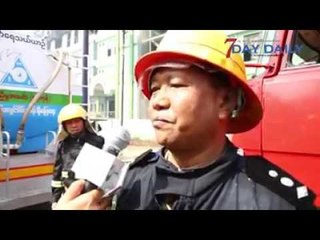 မဂၤလာေစ်းမီး က်ပ္သိန္းေပါင္း ေလးေသာင္းေက်ာ္ဖိုးဆံုး႐ံႈးဟု ခန္႔မွန္း