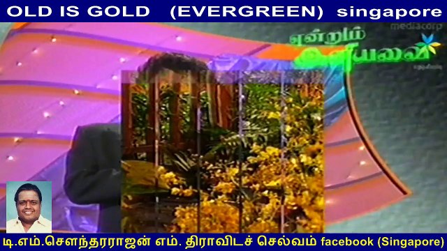 singapore kamalanathan & legend sirkali govindarajan