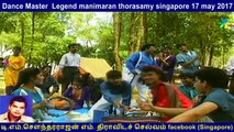 Dance Master  Legend manimaran thorasamy singapore 17 may 2017