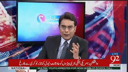 Ho Kya Raha Hai ? – 23rd August 2017