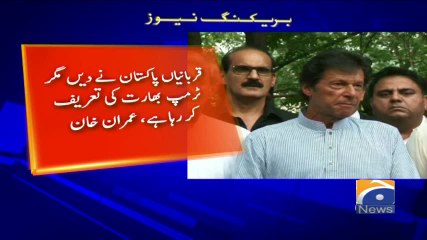 Geo Bulletin - 06 PM - 23 August 2017