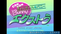 [Saturn] Can Can Bunny Extra (きゃんきゃんバニー・エクストラ) DEMO HD 60 FPS