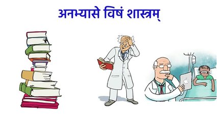 खुबसूरत और जवान औरत इस अवस्था में जहर होती है, उससे दूर रहे | Chanakya Neeti