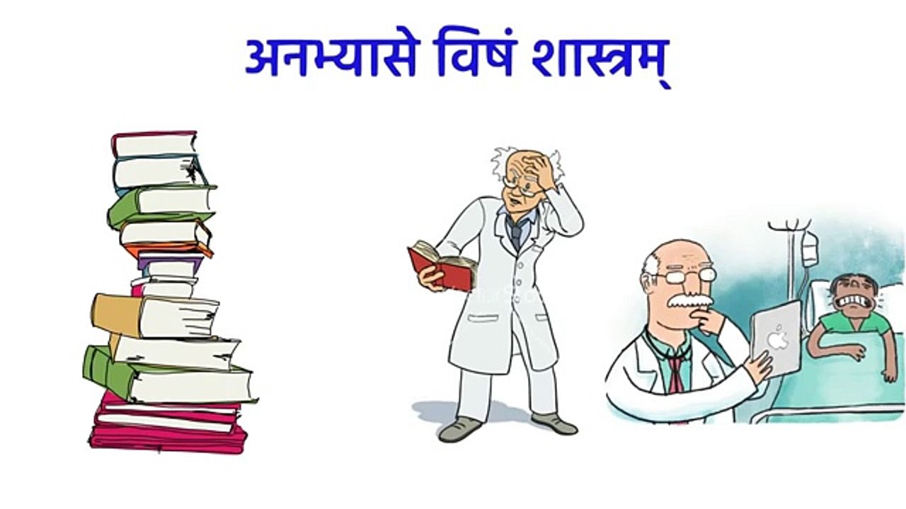 खुबसूरत और जवान औरत इस अवस्था में जहर होती है, उससे दूर रहे | Chanakya Neeti