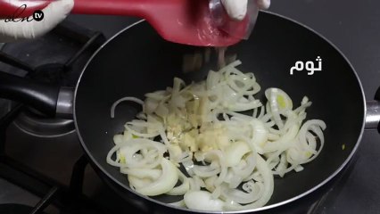 فيديو أشهى الوصفات، قالب الخضار بالجبنة