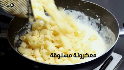 هكذا تحضرين الماك تشيز برغر بالفيديو