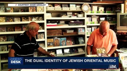 i24NEWS DESK | The dual identity of Jewish oriental music | Wednesday, August 23rd 2017