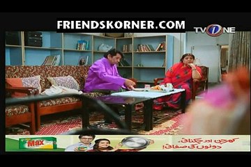 Love in Gulshan e Bihar Episode 31