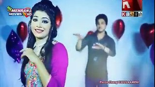 NADIR ALI LASHARI SUHNO AA SUHNO GULAB NEW SINDHI SONG 2015 KASHISH TV SONG