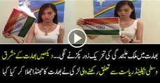 Naga girl burns down IndianFlag to protest against India’s illegal occupation of Nagaland