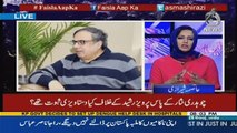 Faisla Aap Ka - 23rd August 2017