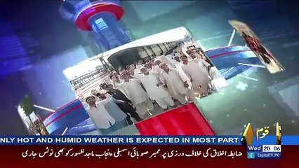 Awaam – 23rd August 2017