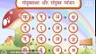 Hindi Varnamala / Alphabets - Words from Sayuktakshar| हिन्दी वर्णमाला संयुक्ताक्षर