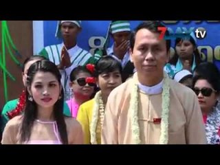 ကရင္-ျမန္မာ ခ်စ္ၾကည္ေရး မ႑ပ္ဖြင့္ပြဲ