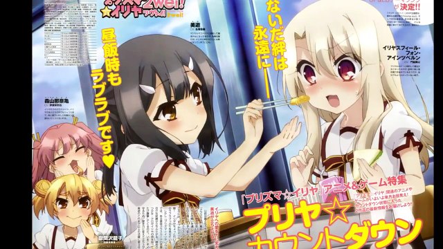 Für Akane Chan❤ Akane und Yui Please dont go