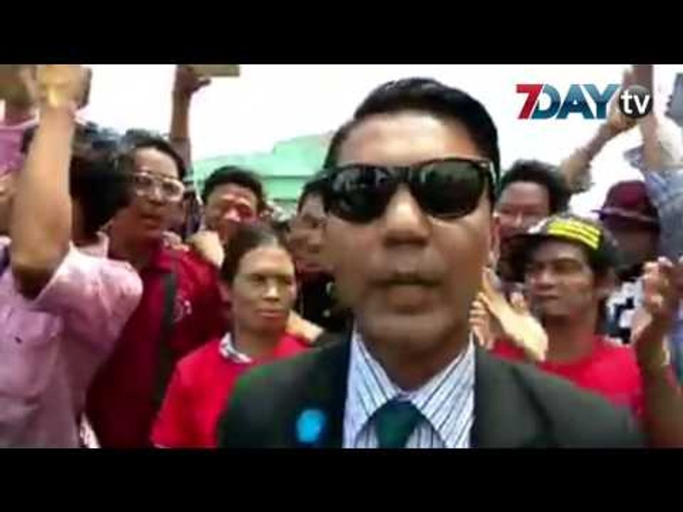 ေဒၚေအာင္ဆန္းစုၾကည္ ေတြ႕ဆံုပြဲ တက္ခြင့္ရတဲ့အလုပ္သမားနဲ႔ တက္ခြင့္မရတဲ့အလုပ္သမားေတြျပႆနာ