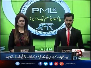 Sharif family will not be present in the NAB, JIT was controlled by anyone else, Khawaja Saad Rafiq.
