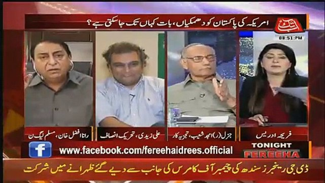 Mulk Ko Ap Logo Ne Tabah Kia Hai..Amjad Shoaib To Rana Afzal