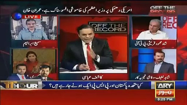 Wazir e Kharija Ki Kion Zarorat Thi..Kashif abbasi Telling