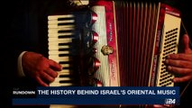 THE RUNDOWN | The history behind Israel's oriental music | Wednesday, August 23th 2017