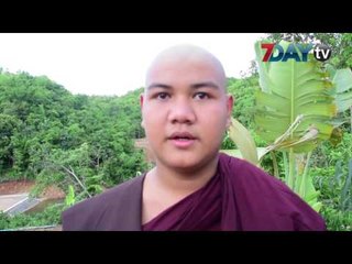 ေလးဘာသာဂုဏ္ထူးနဲ႔ေအာင္ျမင္ၿပီးေနာက္ သာသနာ႔ဘာင္အၿပီး၀င္သြားတဲ့ ေက်ာင္းသားငယ္