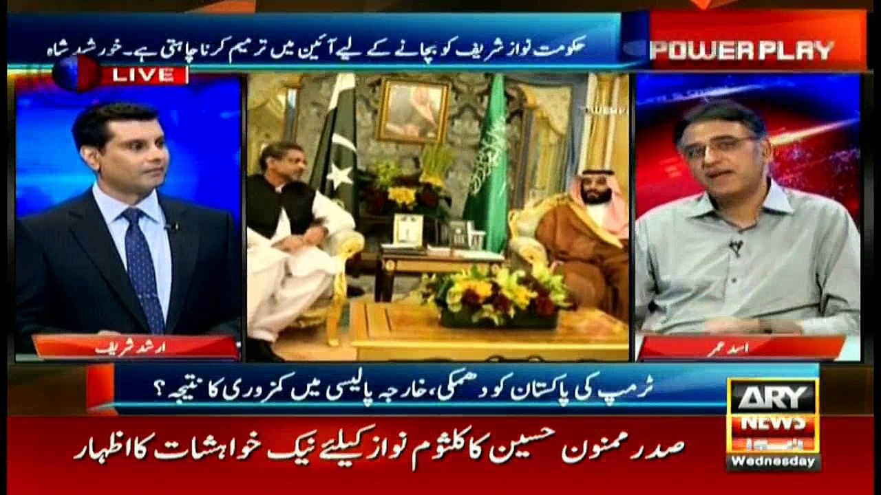 Power Play 23rd August 2017