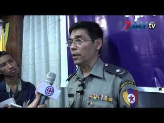 အစိုးရေထာက္ပံ႔ေငြ ေအာက္ေၿခရဲတပ္ဖြဲ႕၀င္မ်ားအတြက္ သံုးမည္