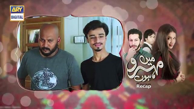 Mein Mehru Hoon Ep 242 - 23rd August 2017