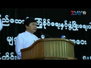 ၂၀၂၀ အတြက္ ျပည္ခိုင္ျဖိဳး ႀကိဳျပင္