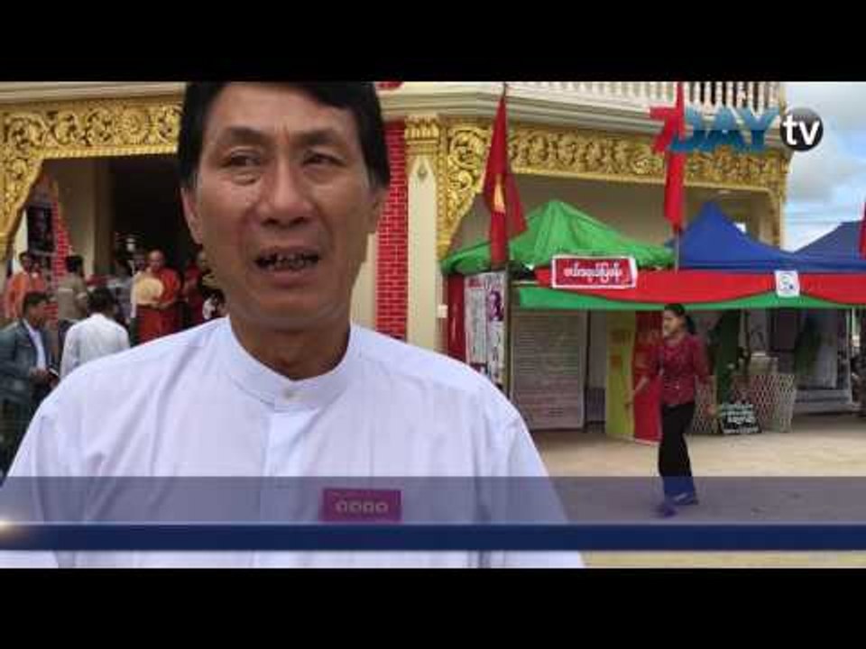 ေတာင္ႀကီးမွာ ရွစ္ေလးလံုးအခမ္းအနားက်င္းပတာဟာ ၂၁ရာစုပင္လံုကိုႀကိဳတဲ့အေနနဲ႔ျဖစ္ပါတယ္