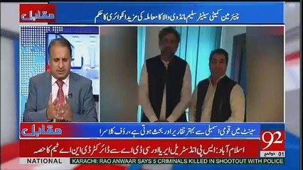 Nawaz Sharif Nay 1 Arab Gift Lia Tha Hussain Nawaz Say JIs Par Kahtay Hain  Batain Mera Qusoor Kia Tha -Rauf Klasra