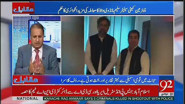 Nawaz Sharif Nay 1 Arab Gift Lia Tha Hussain Nawaz Say JIs Par Kahtay Hain Batain Mera Qusoor Kia Tha -Rauf Klasra