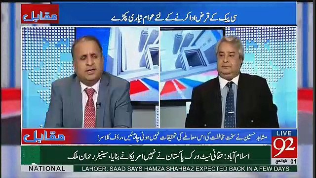 Shahid Khaqan Nawaz Sharif Say Behtar Prime Minister Sabit Hongay -Rauf Klasra