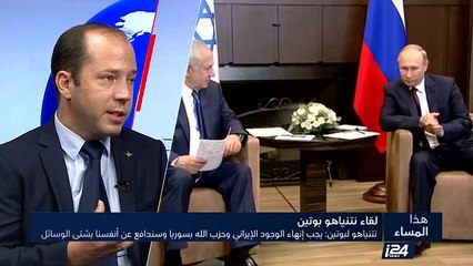 تنياهو لبوتين: يجب إنهاء الوجود الإيراني وحزب الله في سوريا وسندافع عن أنفسنا بشتى الوسائل