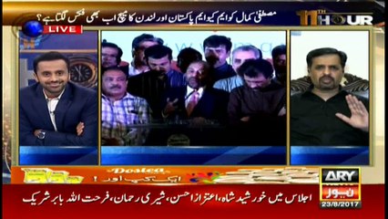 Is match fixed between MQM-Pakistan and MQM-London? Will Mustafa Kamal unite with Farooq Sattar?