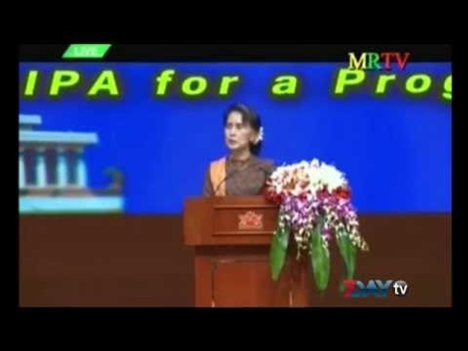 ေဒၚေအာင္ဆန္းစုၾကည္ (၃၇) ႀကိမ္ေျမာက္ အာဆီယံ ပါလီမန္မ်ားညီလာခံ ဖြင့္ပြဲအခမ္းအနား မိန္႔ခြန္း