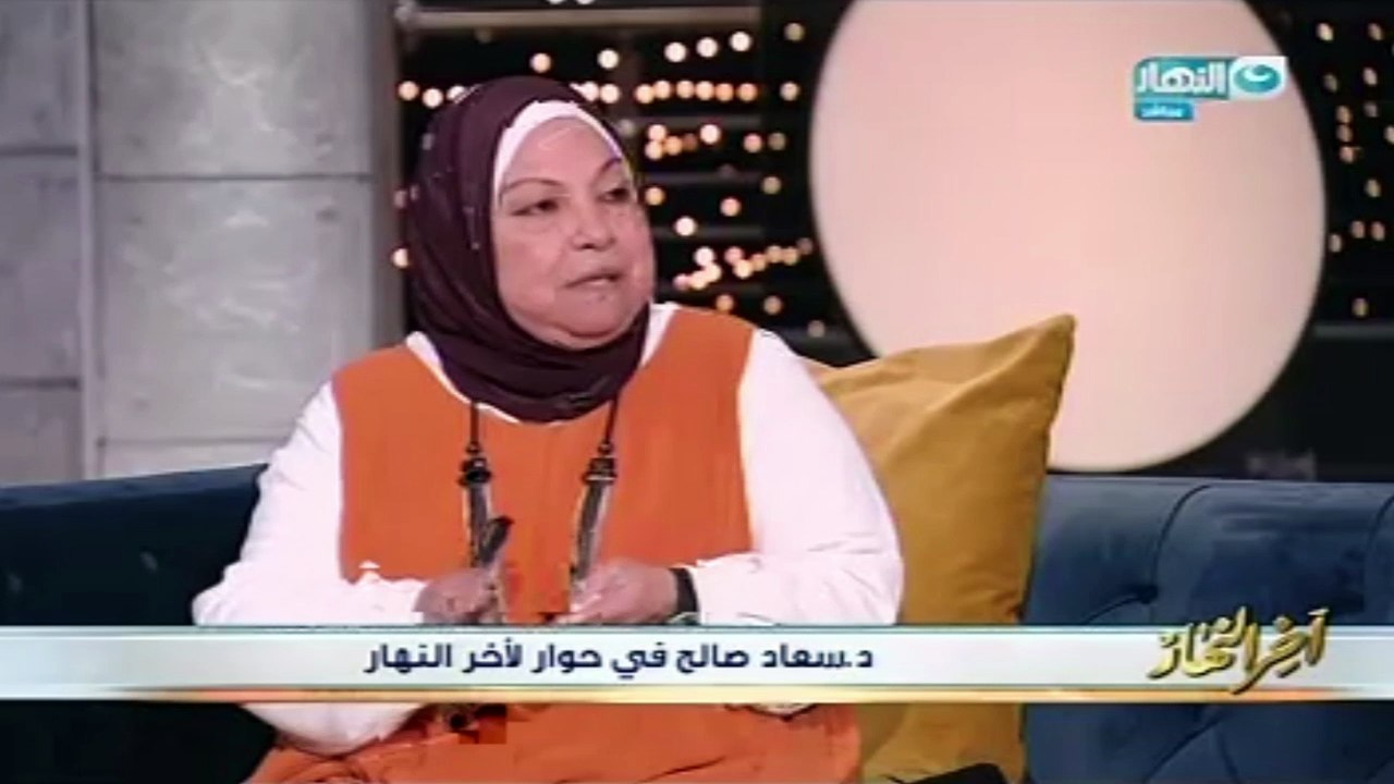 سعاد صالح: طرح الرئيس التونسى فكر غربى لا يتوافق الدين الإسلامى