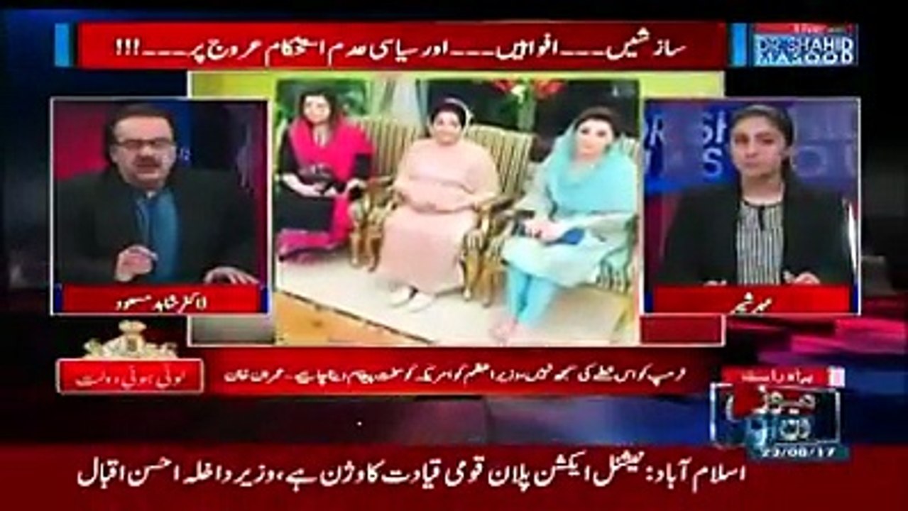 Nawaz Sharif Ki Gair Maujoodgi Mein Kya Hone Wala Hai - Dr. Shahid Masood Ne Khatarnaak Inkshaf Kar Diya