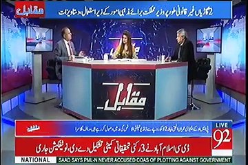 Ports and Shipping Ke Minister Hasil Bizenjo Ke Liye World Bank Ke Qarzay Se 1 Crore 70 Ki Car Khareedi Gaye - Rauf Klasra Reveals