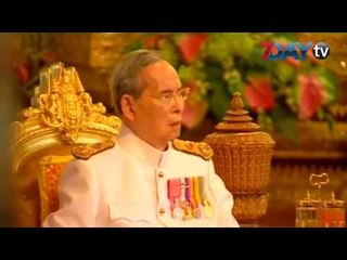 ထိုင္းဘုရင္ ဘူမိေဘာ သက္ေတာ္ ၈၈ ႏွစ္အရြယ္တြင္ ကံေတာ္ကုန္