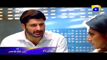 Bholi Bano - Episode 46 Promo _ GEO tv
