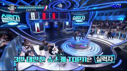 170420 ICSYV con Super Junior (Parte 2)