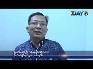 မေလးရွားကို ျမန္မာလုပ္သားေစလႊတ္မႈ ရပ္ဆိုင္းလိုက္လို႔ ေအဂ်င္စီေတြ အခက္ေတြ႔ေန