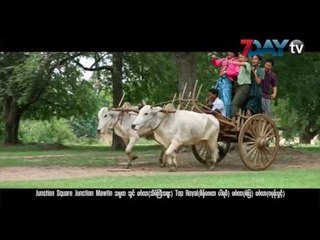 ဘယ္႐ံုမွာဘာကားျပ