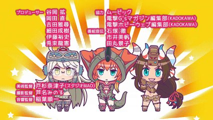 Kaijuu Girls Ultra Kaijuu Gijinka Keikaku 7