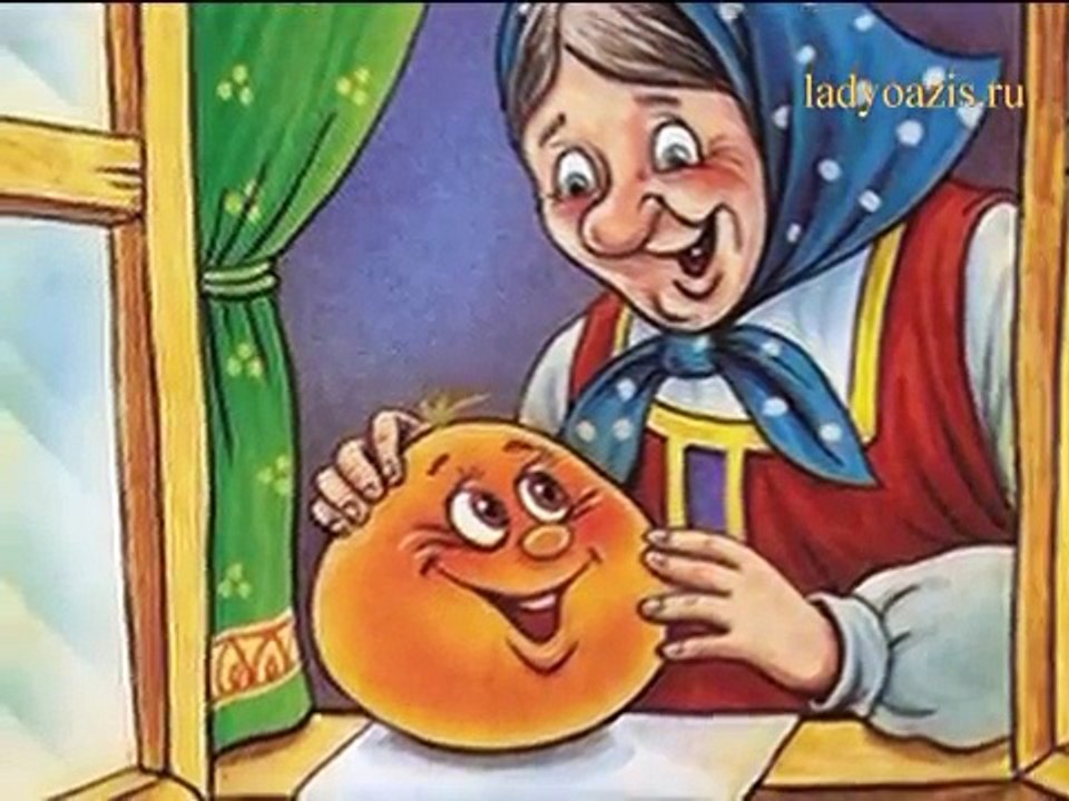 Cuento bollo
