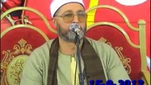 الشيخ