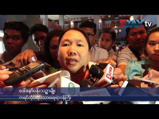 ဘ႑ာေငြ ပိုရဖို႔အတြက္ စီးပြားျဖစ္မ႑ပ္တခ်ိဳ႔ကို ခြင့္ျပဳမယ္